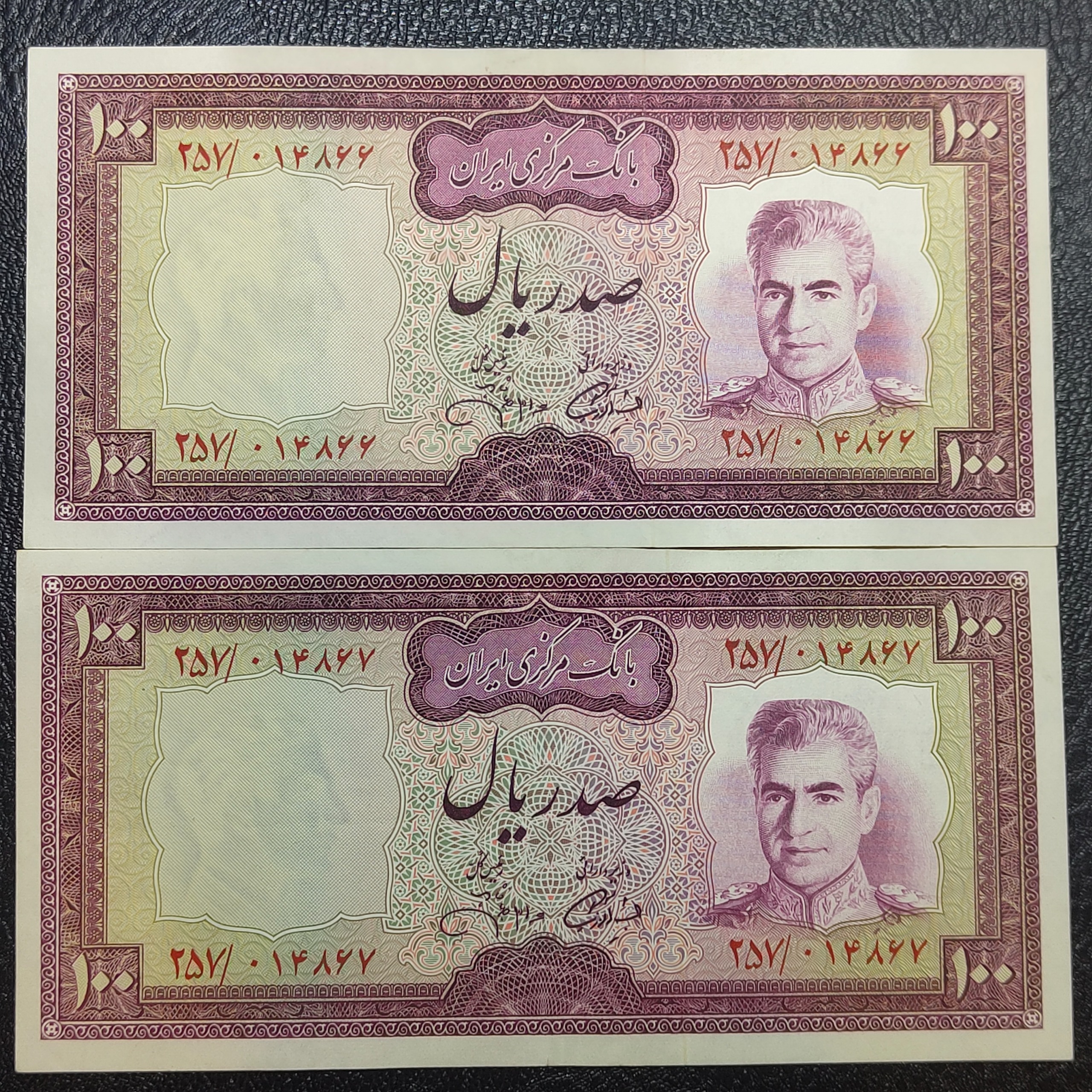 جفت 100 ریال یقه نظامی