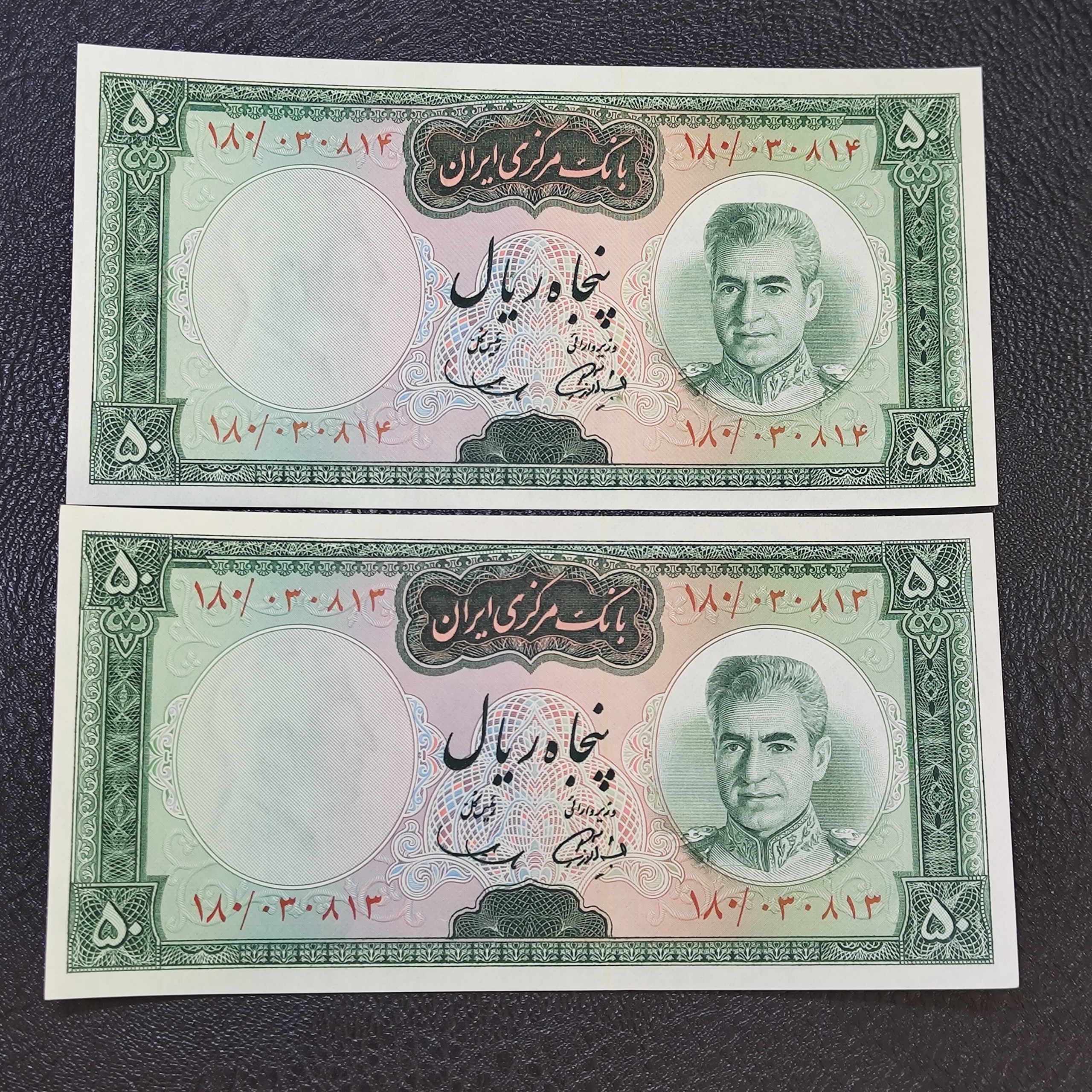 جفت 50 ریال یقه نظامی