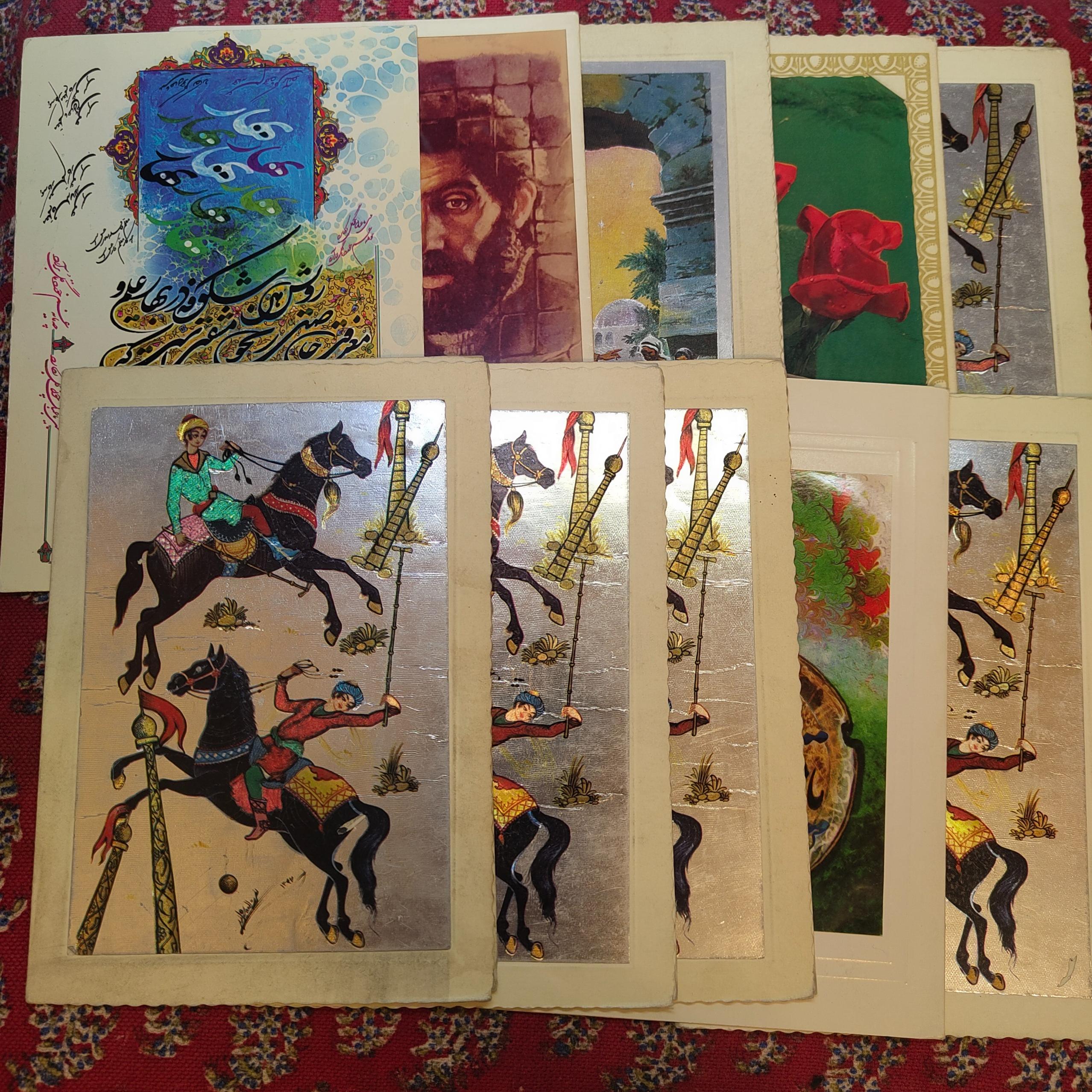 10 عدد کارت پستال