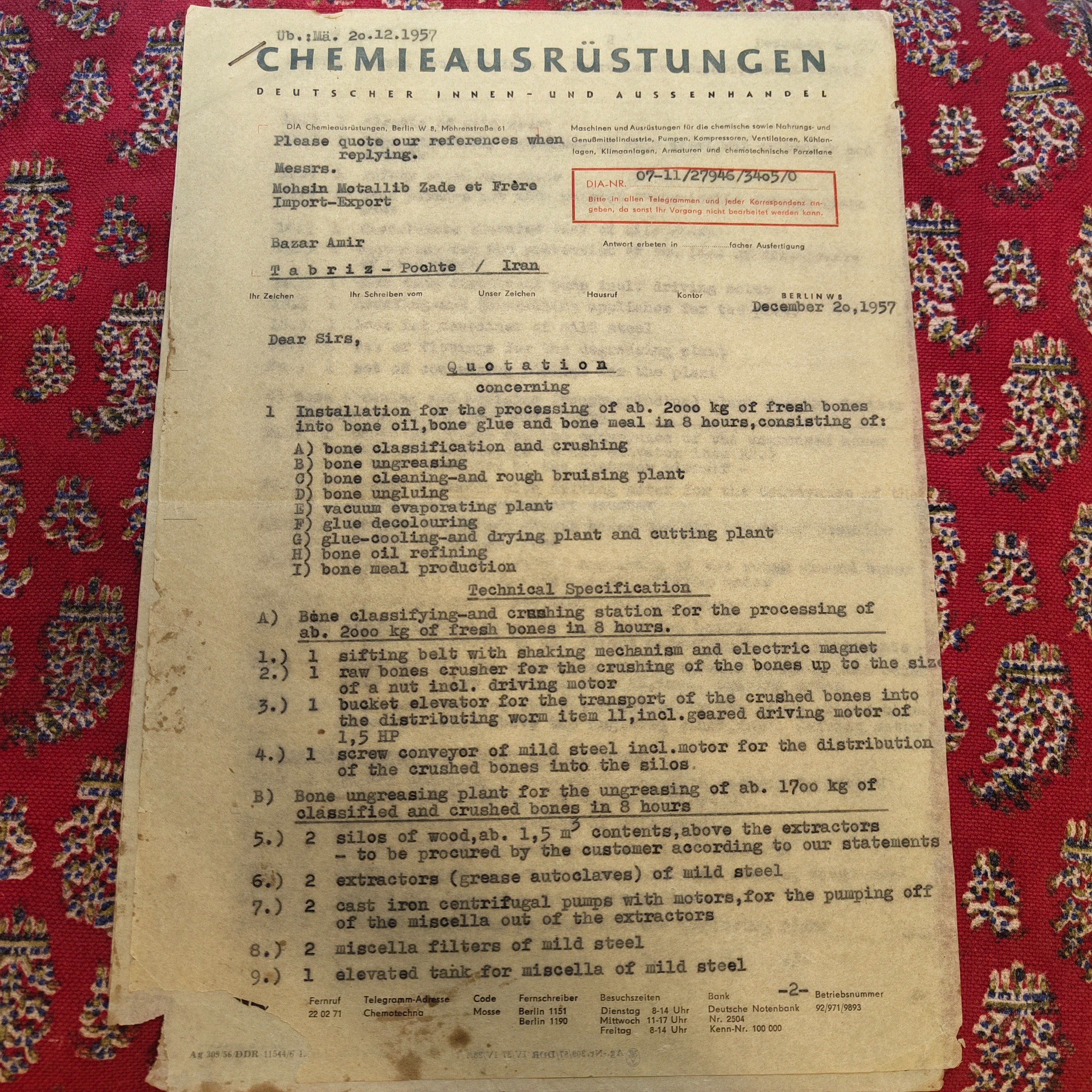 سند 4 برگی آلمانی