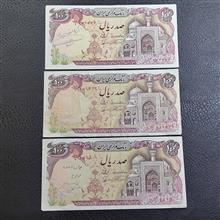 یک