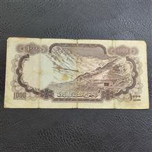 1000