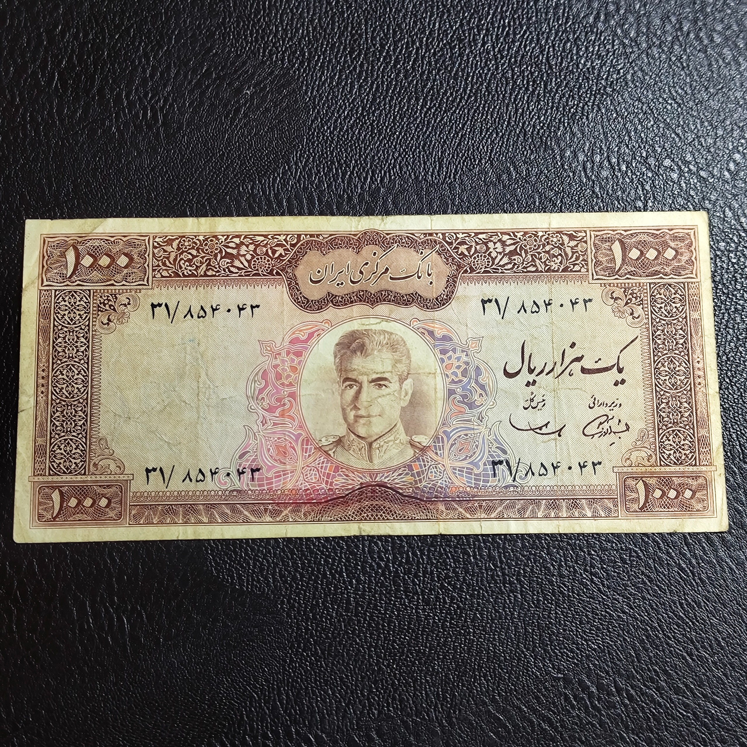 1000 ریال عکس وسط سمیعی بالا سفید