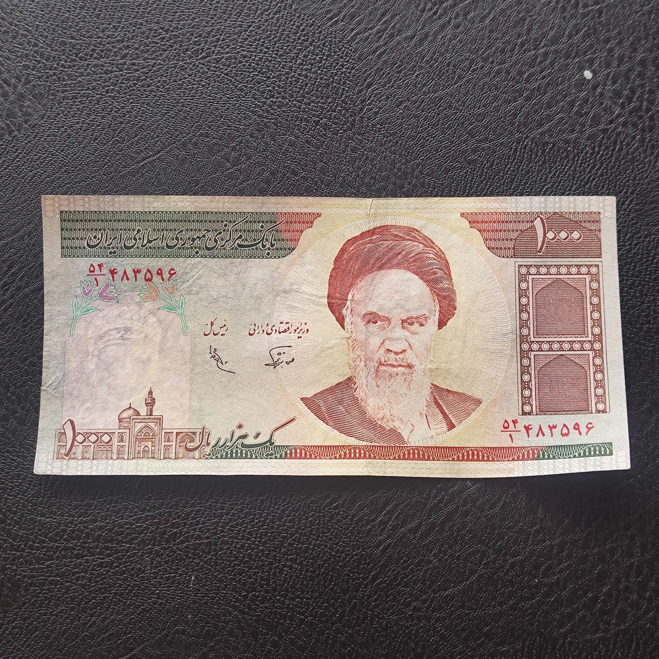 ارور 1000 ریال بدون لایه پشت اسکناس