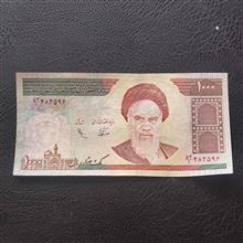 ارور