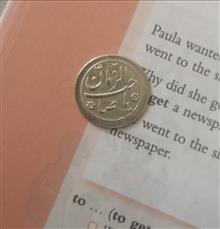 پولکی