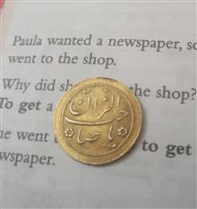 سکه