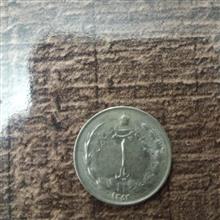 سکه