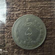 سکه