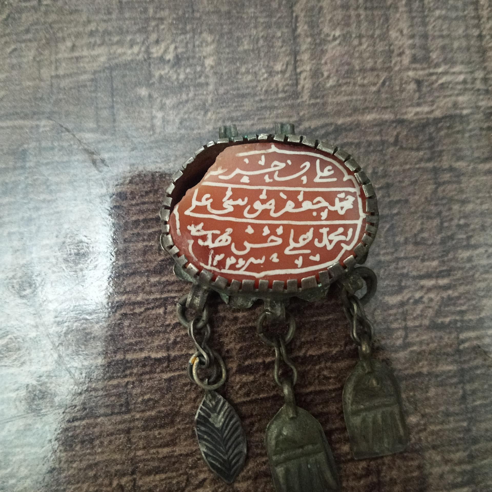 بسیار قدیمی و با عرضش
