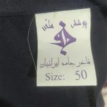 کت