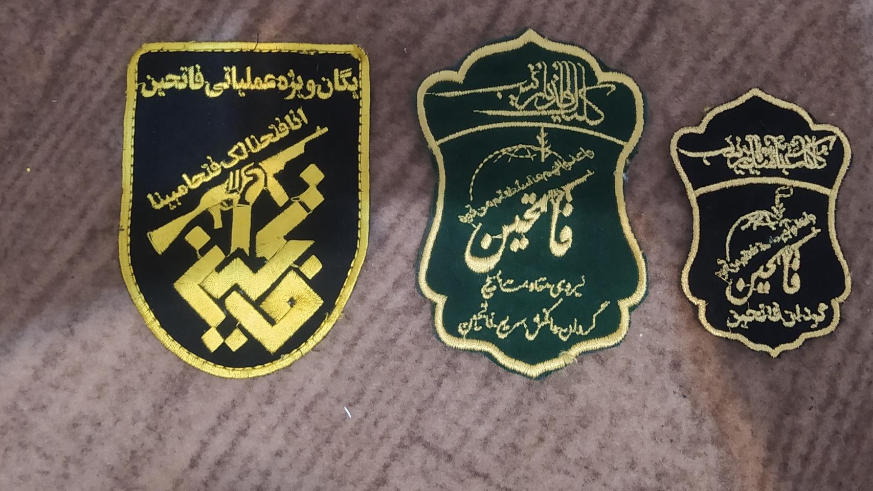 آرم بازویی فاتحین