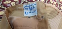 کلاه