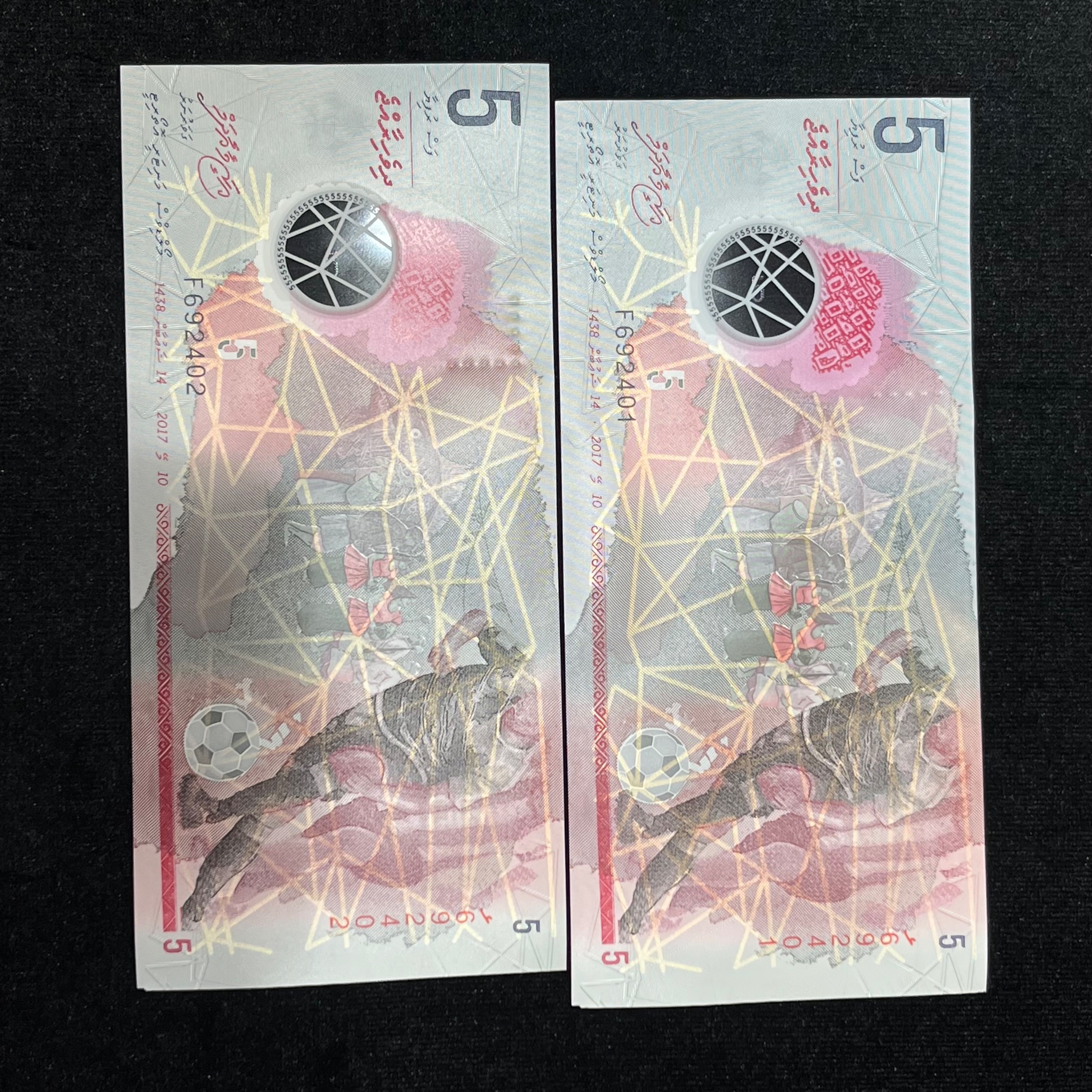 جفت 5 روفیه مالدیو