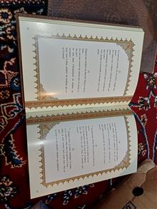 کتاب