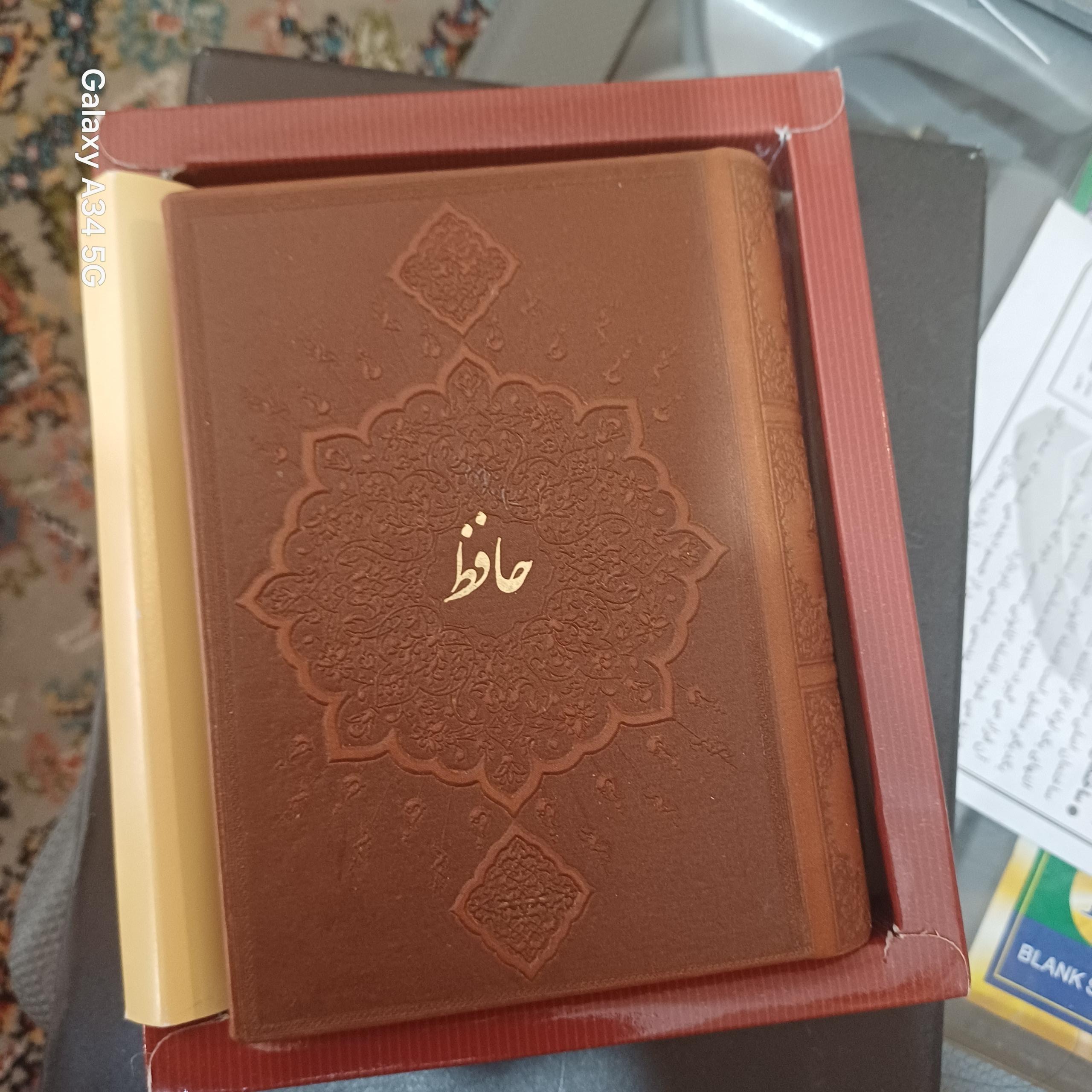 کتاب حافظ جلد چرمی باقاب نو هست
