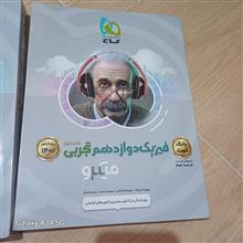 کتاب