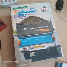 کتاب