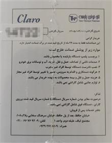 پخش