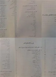 تاریخ