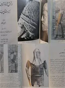 تاریخ