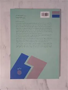 توان