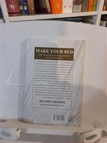 تختخوابت