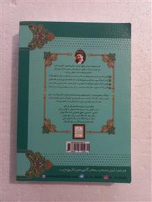 حقوق