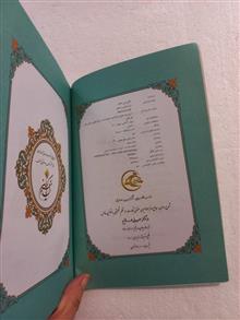 حقوق