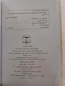 حقوق
