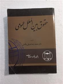 حقوق