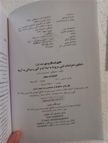 حقوق
