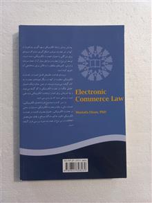حقوق