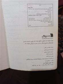 مقدمه