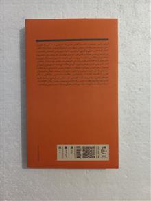 شهریاری