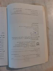 اصول