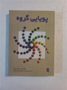 کتاب
