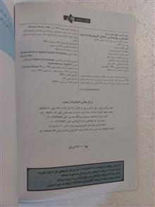 مقدمه