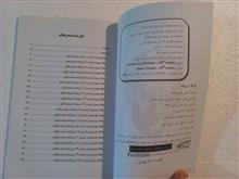 چرند