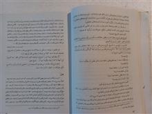 زبان