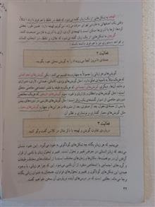 زبان