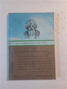 ریاضی