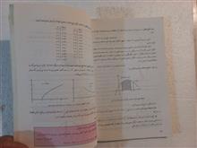 ریاضی