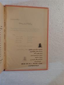پاسخ
