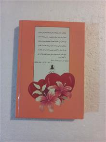 پاسخ