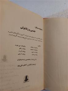 پاسخ