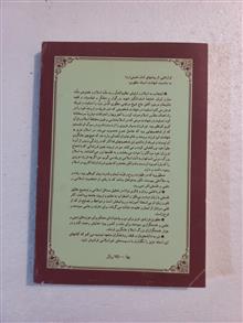 نبوت