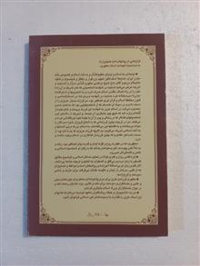 اصول