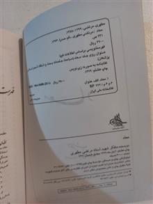 معاد