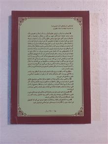 معاد